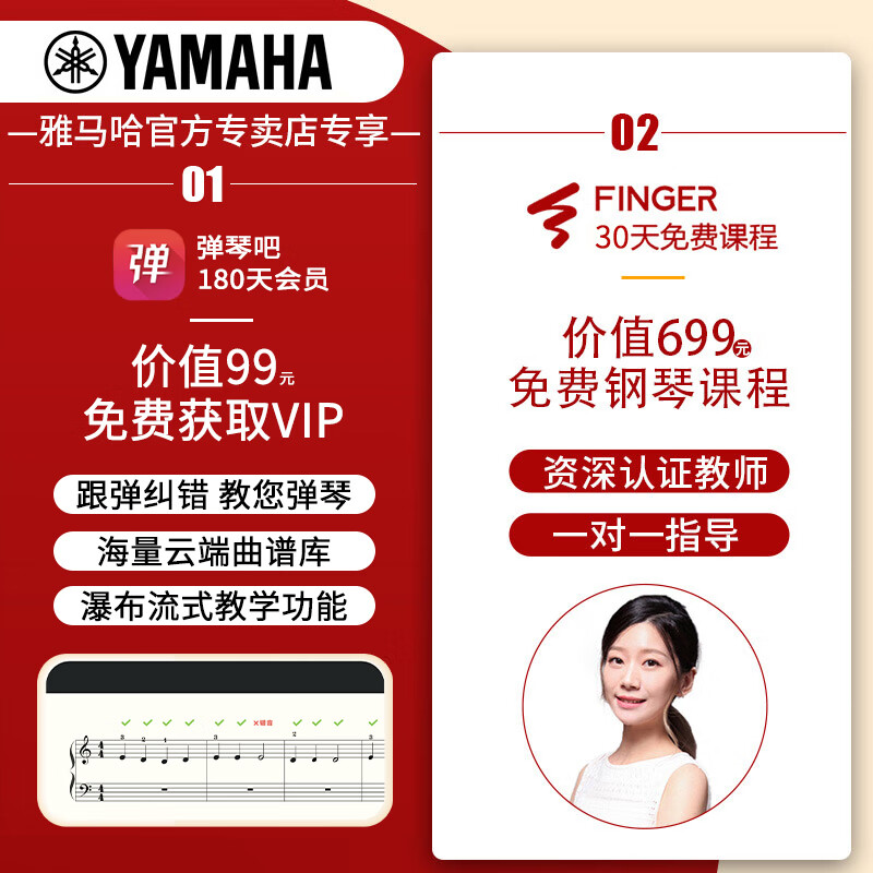 雅马哈（YAMAHA）电钢琴P48B初学入门88键成人儿童考级智能数码电子钢琴重锤便携式 P48B黑色+木架+三踏板+全套配件