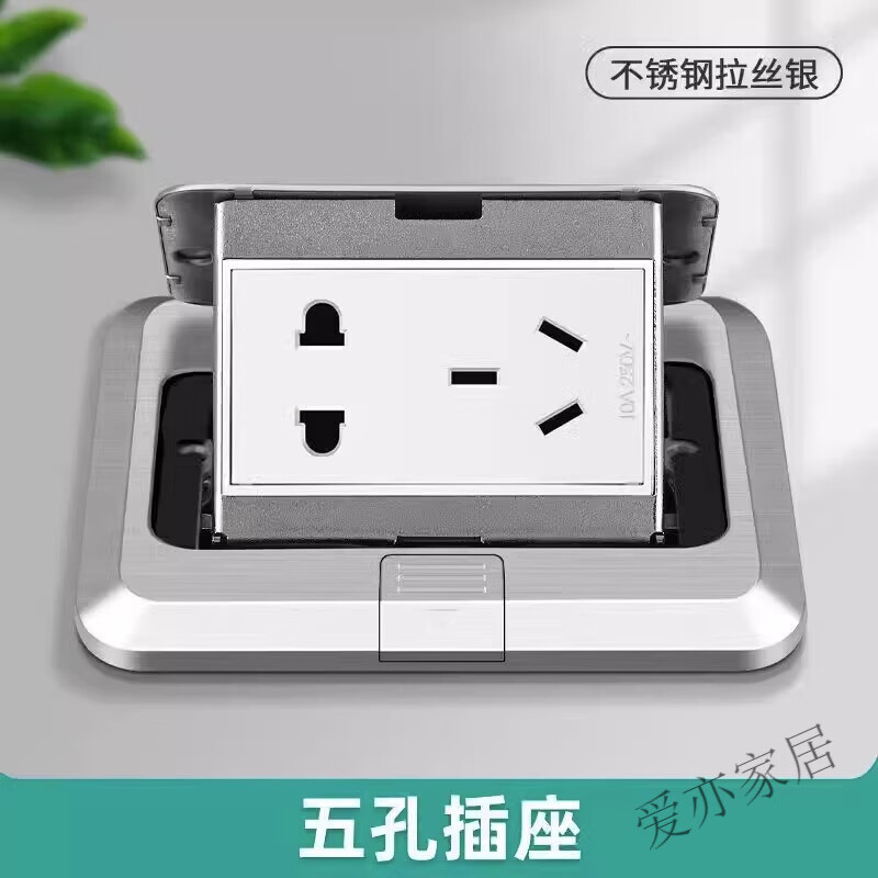 施耐德电气（Schneider Electric）防尘插座弹起防水式地插网络不锈钢隐藏式阻尼地面快弹五孔 快弹不锈钢五孔地插