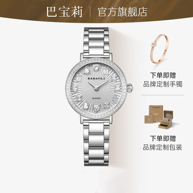 巴宝莉手表女士品牌轻奢镶钻腕表十大防水简约气质女表送女友生日礼物