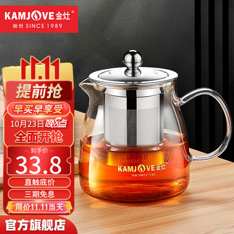 金灶（KAMJOVE）A-02泡茶壶飘逸杯 耐热玻璃茶具功夫办公室花茶壶 茶水分离杯茶壶使用感如何?