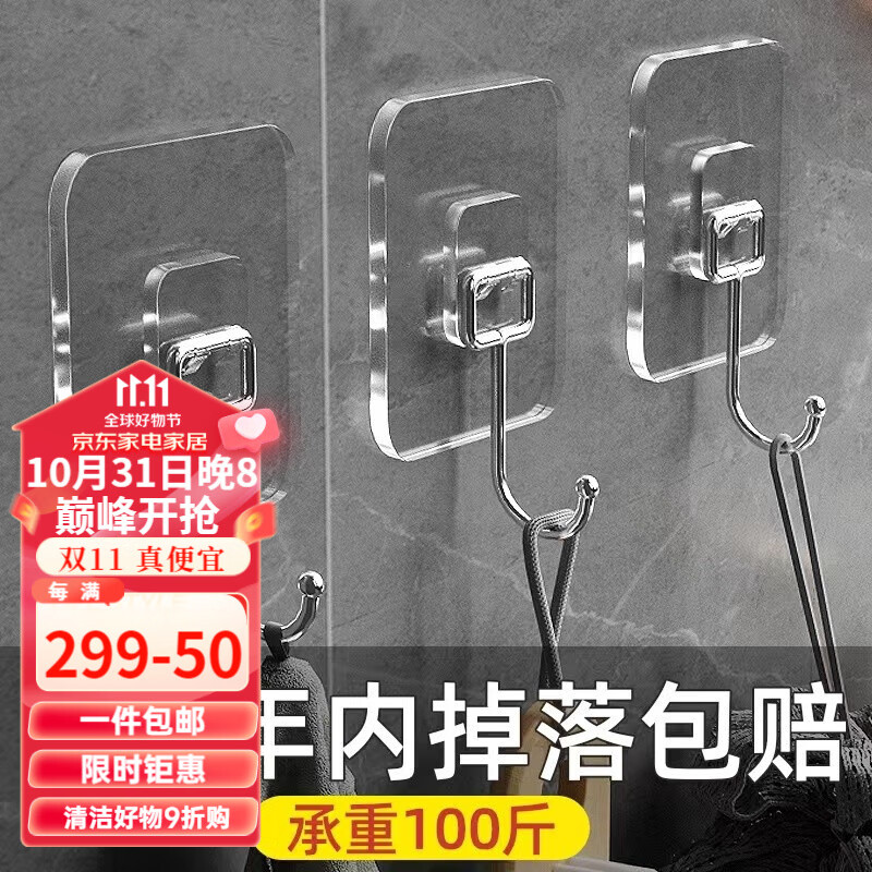 粘钩挂钩价格波动查询|粘钩挂钩价格走势
