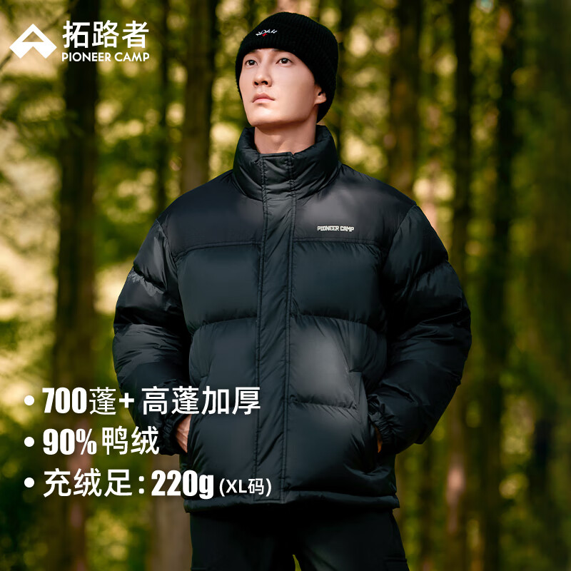 ��·�ߣ�Pioneer Camp�������������޷���Ů���¿�̿�Ӻ�ů���������700���������� ��ɫ XL 359Ԫ