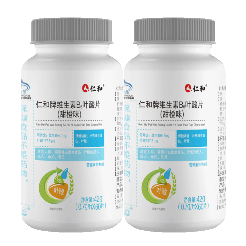 ���ڲ������ʺ���ά����b6Ҷ��Ƭ���ζ60Ƭ��������������Ӻ��ٰ׷�Ҷ���Ʒ������Բ�Ʒ�и����� ������װ4��������60Ƭ*2ƿ