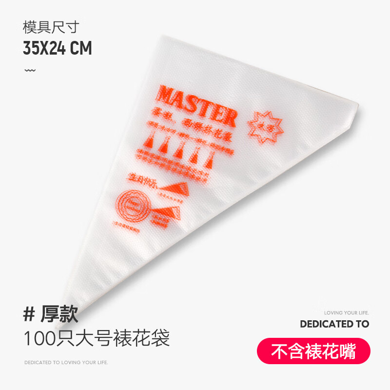 ʮɫ�����ѻ����칤��ȫ��Ӥ����ʳ����һ���Ժ決�������ܶ���װ������� ��������ѻ���100ֻ 8.8Ԫ