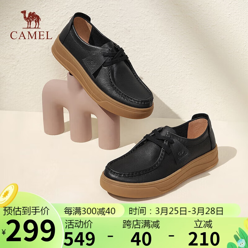 骆驼（CAMEL）深口鞋女舒软通勤牛皮系带平跟单鞋 L24S022024 黑色 37 