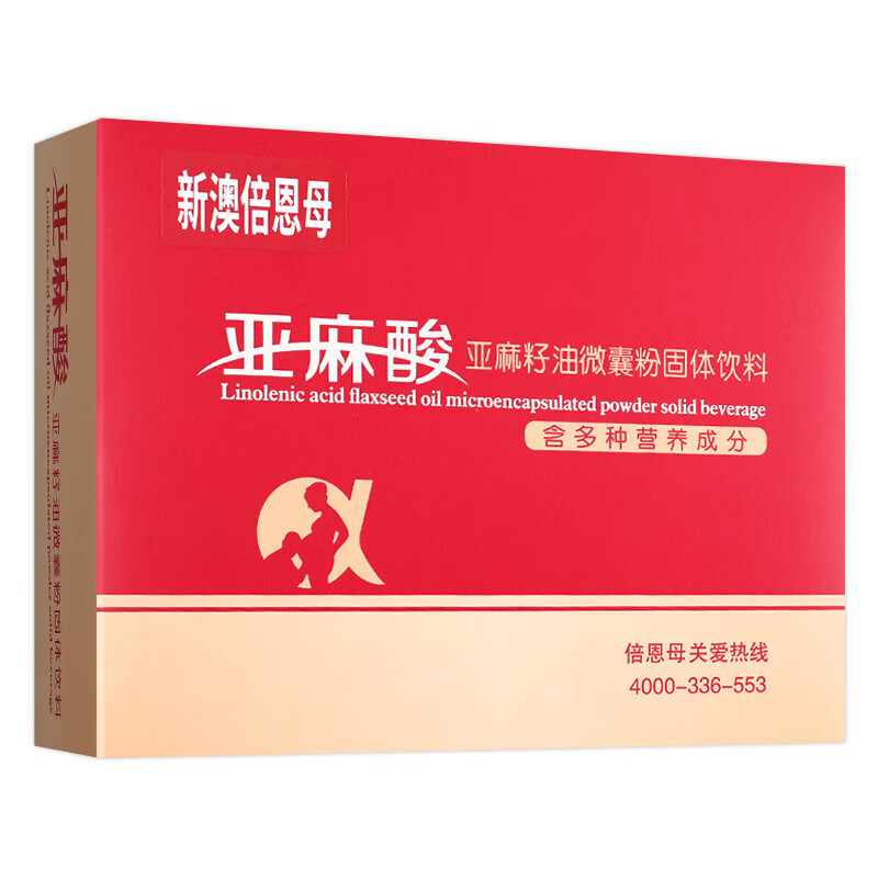 新澳倍恩母 亚麻酸亚麻籽油微囊粉固体饮料5g*60袋 60袋/盒孕妇亚麻