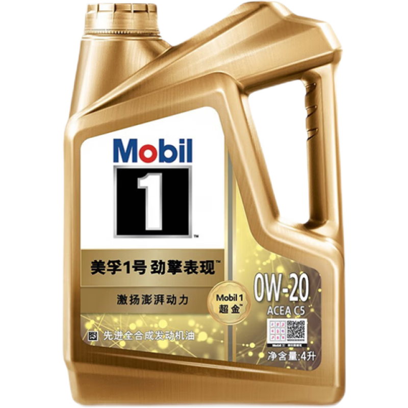 ���ڲ��������ڣ�Mobil������1�� ���������Ƚ�ȫ�ϳ� ������ �������� ��װSP�� 1L 0W-40 ����1�ų��� 0W-20 4L