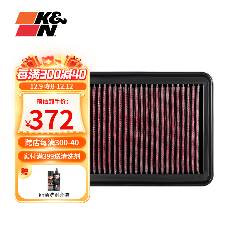 KN空气滤芯空滤适用本田15CR-V2.0L33-30094