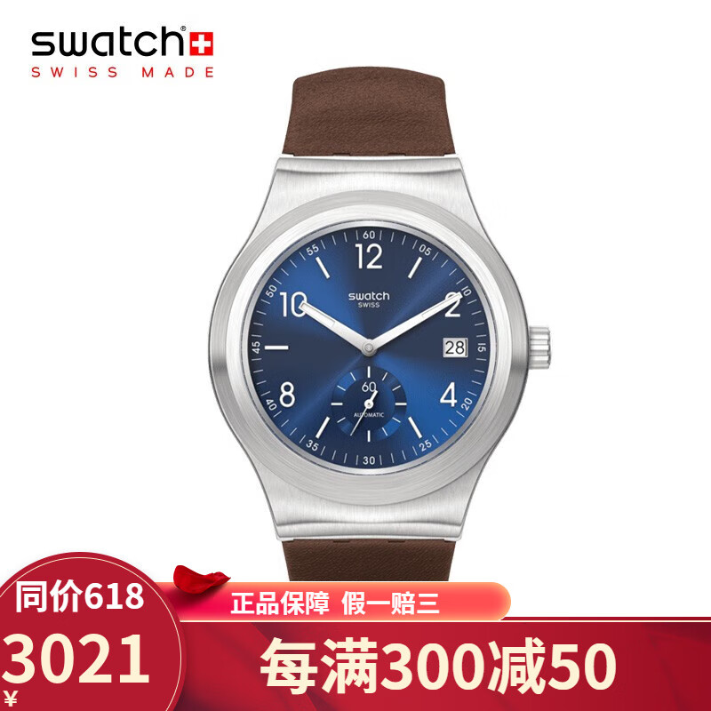 斯沃琪(swatch) 瑞士手表 金属 装置51 雕刻时光 男士自动机械表 yvs