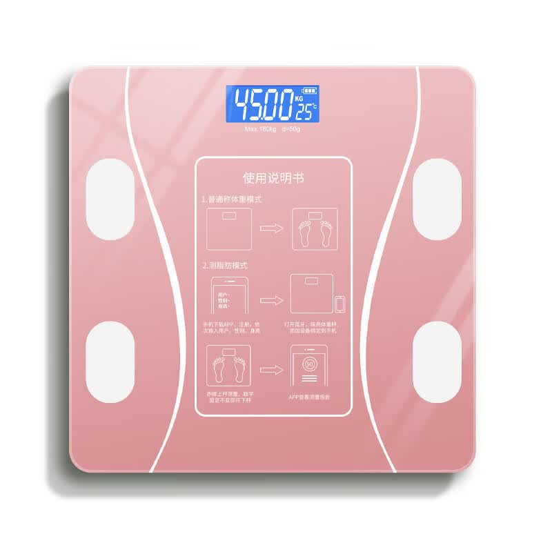 秤人体蓝牙充电体脂能体重称家用体脂秤体重秤 腰线丝印粉 电池款