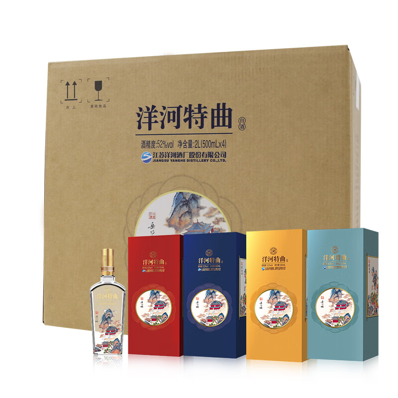 洋河特曲四大名楼 52度 500ml 4瓶