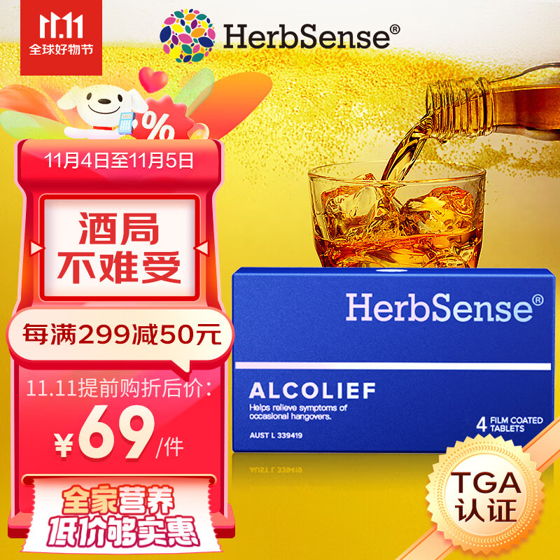 可以看养肝清肺价格波动的App|养肝清肺价格历史