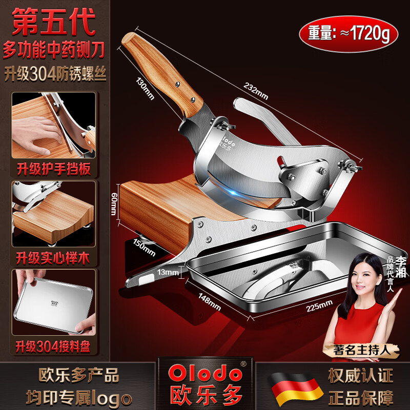 切片机十大品牌排行榜:这10款高效便捷,让切割更轻松-图片3