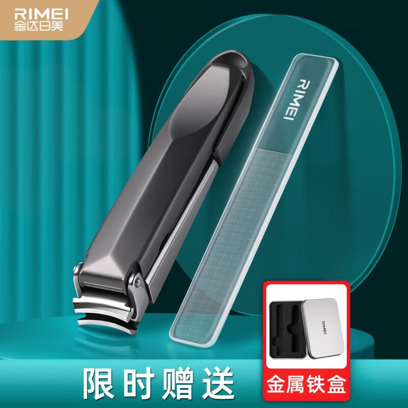 金達(dá)日美指甲刀單個(gè)裝指甲鉗防飛濺大號(hào)指甲剪刀家用剪腳指甲日美 槍色指甲刀+納米磨甲銼(此款贈(zèng)