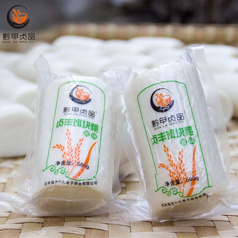 正宗兴义二块粑 农家粳米熟米安龙饵块粑火锅小吃年糕条 兴义饵块粑 2
