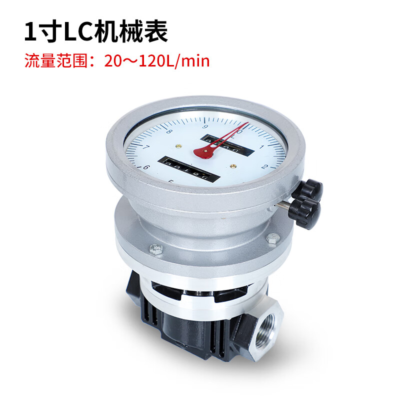 XMSJ柴油流量計(jì)汽油尿素甲醇計(jì)量表液體橢圓齒輪流量表OGM電子流量計(jì) LC機(jī)械表1寸