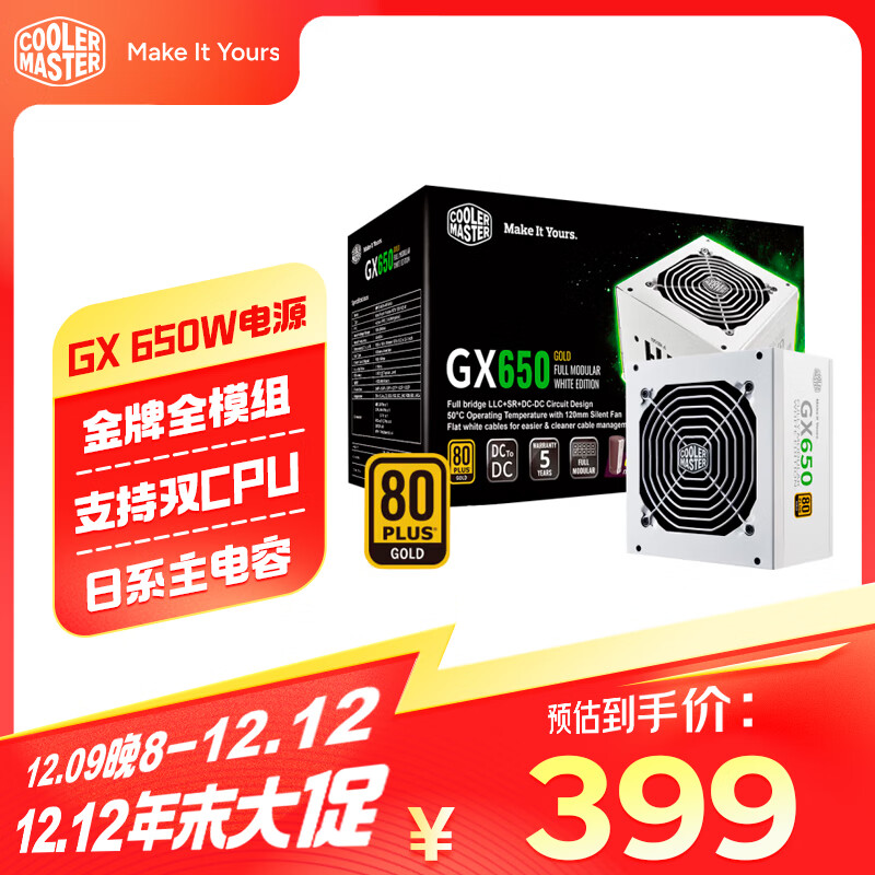 ��������(CoolerMaster) GX650W��Դ �� ���Ե�Դ/����ȫģ��/��ϵ������/֧��˫CPU/�¿ط���/50���������
