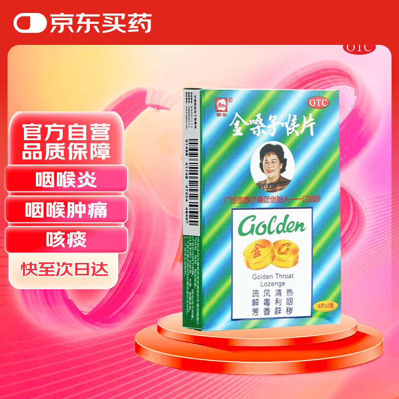 ��ɤ�����Ƭ��Ƭ2g*6Ƭ*2��/�� �����ɤ����ɤ��������ʹ��Ƭ���������