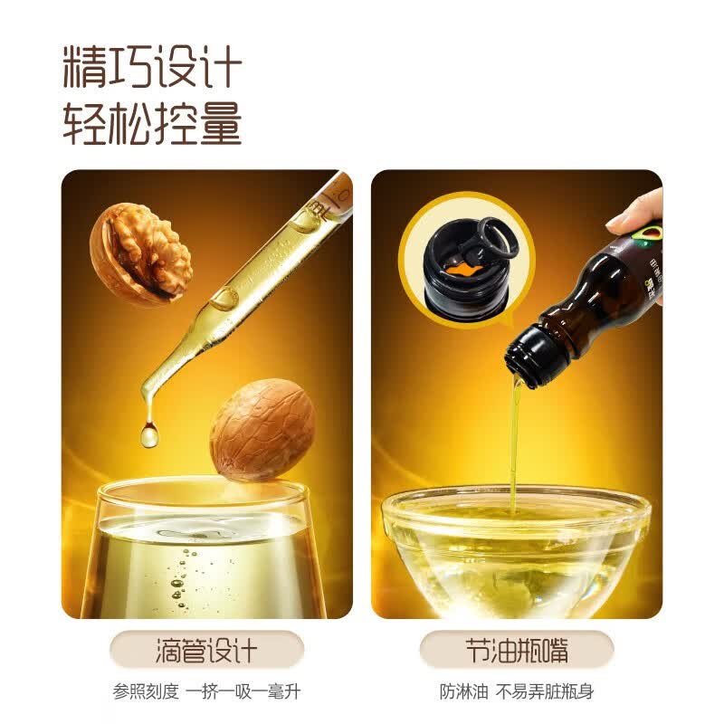 英氏(Engnice)【有机佐餐专区】英氏核桃油食用油有机DHA核桃油牛油果油佐餐油 【凉拌热炒】有机牛油果油125ml