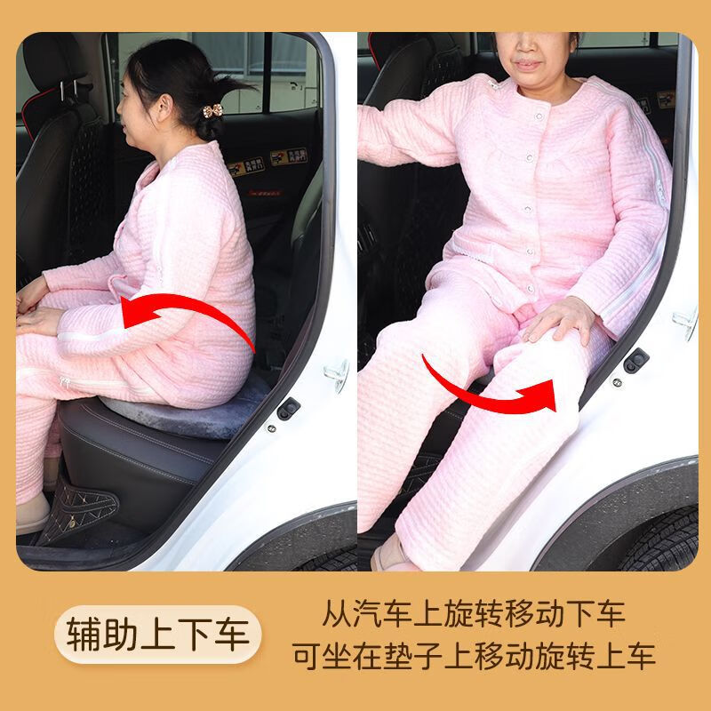 卧床老人可旋转坐垫床上移位辅助器病人转移圆盘防滑上下车辅助垫 旋转坐垫1个(灰色)