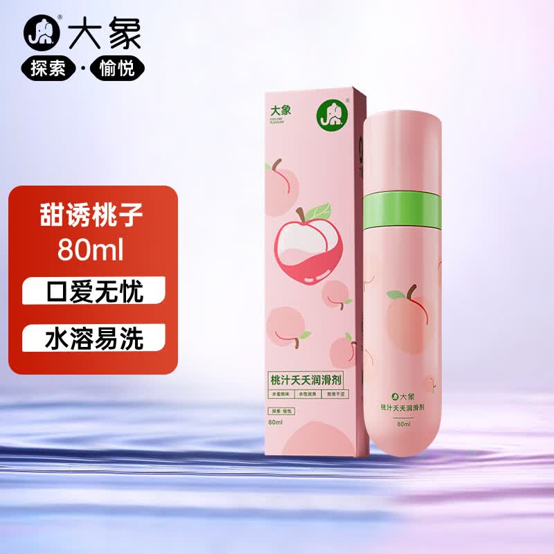 大象可舔舐人体润滑液玻尿酸芦荟果味润滑剂免洗男女用透明质酸水溶润滑油成人计生用品 【口爱初体验】甜桃液80ml