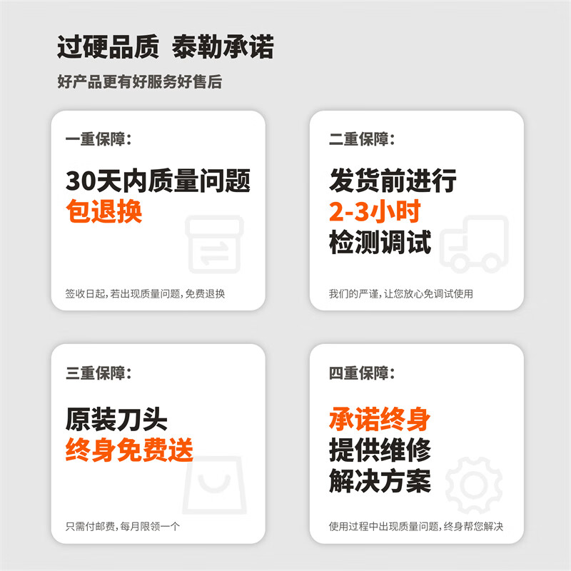 泰勒升级免调试手动瓷砖切割机推刀地砖激光定位高精度切割器推拉刀 【特惠】T2-800mm（实心钢轨）