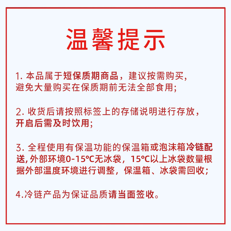 商品图片 4