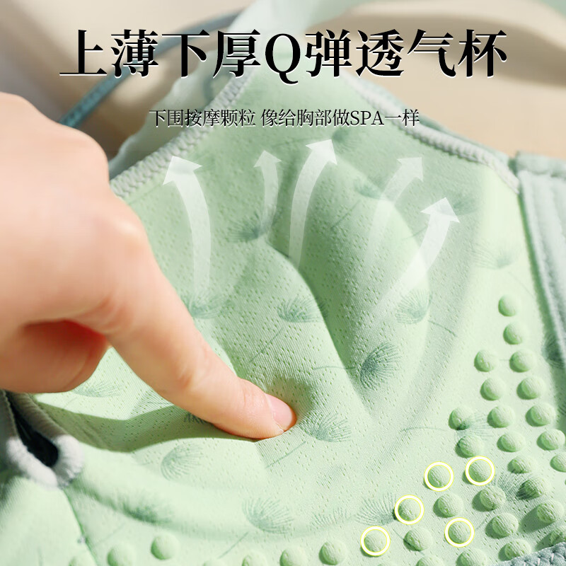 芬腾性感文胸内衣女小胸聚拢调整型无钢圈大胸上托透气文胸罩夏季显瘦 优雅黑 38/85C