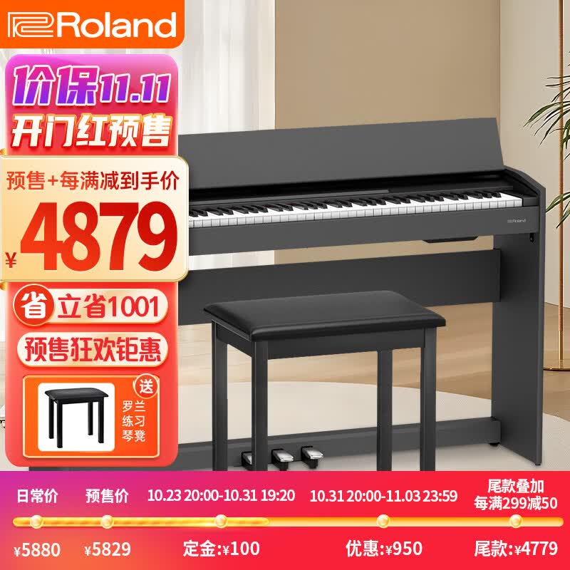 罗兰（Roland）电钢琴F107黑色原装进口智能88键重锤专业成人家用立式数码钢琴使用感如何?