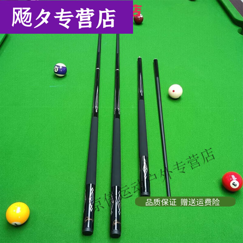 活力克斯新款代黑科技碳素線把黑科技臺(tái)球桿中式黑八專(zhuān)用小頭桿分體升級(jí)版 中頭12mm1/2單桿 +絨布盒 銀碳3(磨砂握把)