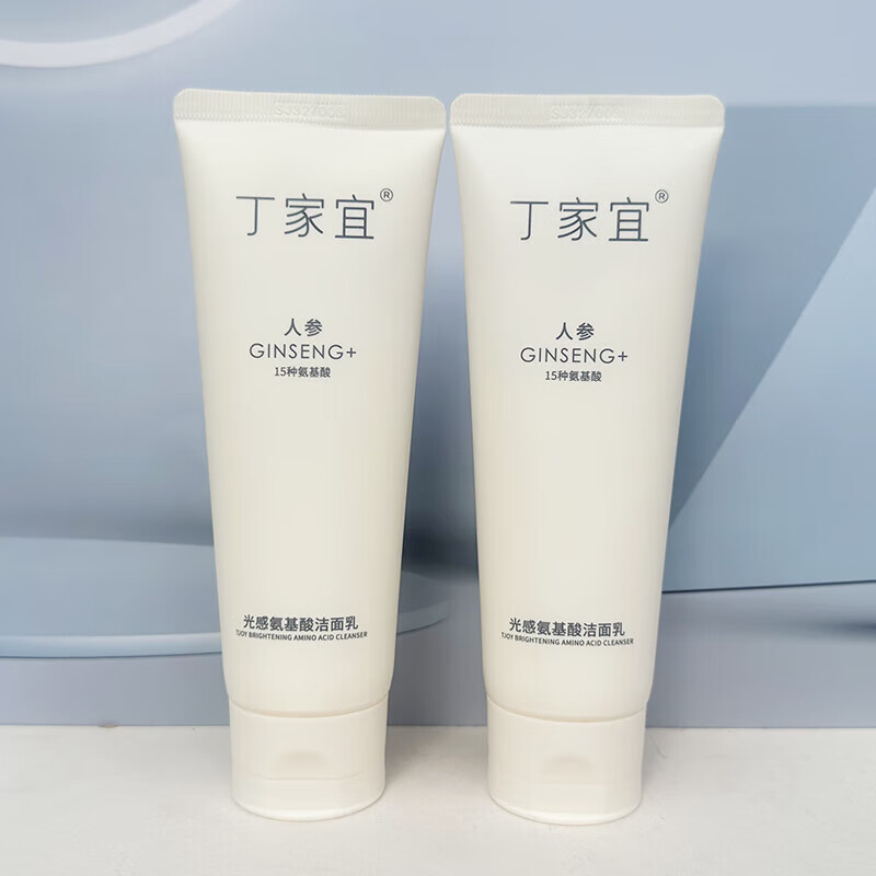 丁家宜（TJOY）氨基酸泡沫酵素洁面乳男温和深层清洁洗面奶女保湿补水 光感氨基酸洁面乳100g二支