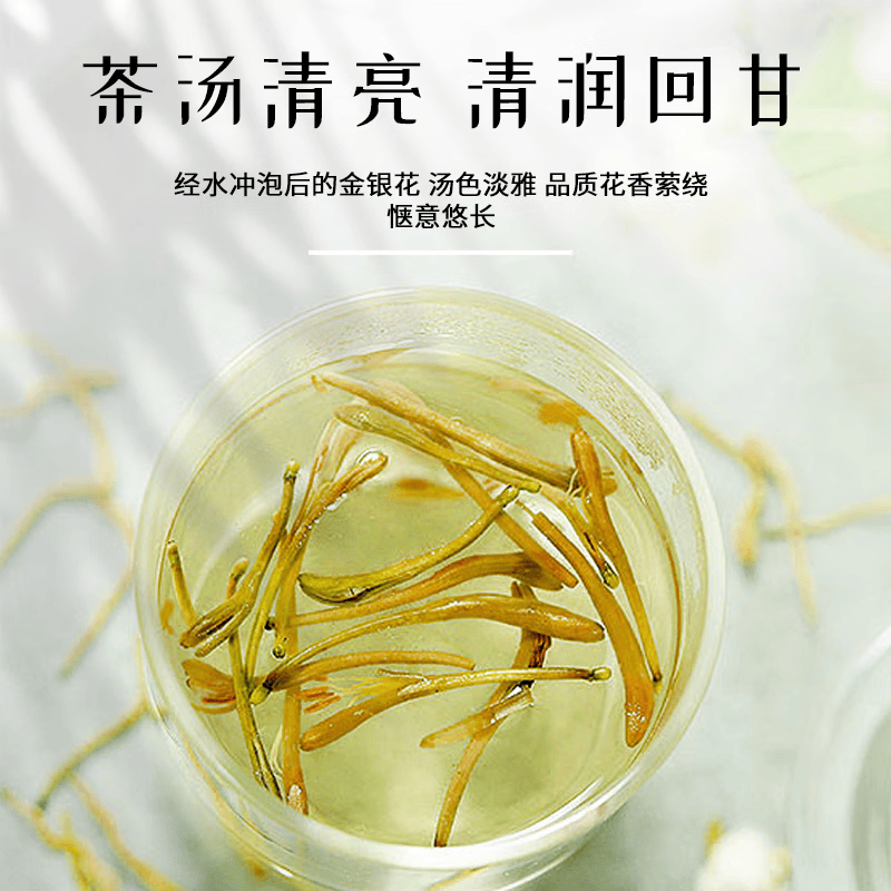 仁和金银花正宗精选正品优质干金银花中药材泡茶泡水花草50g 50g*1罐