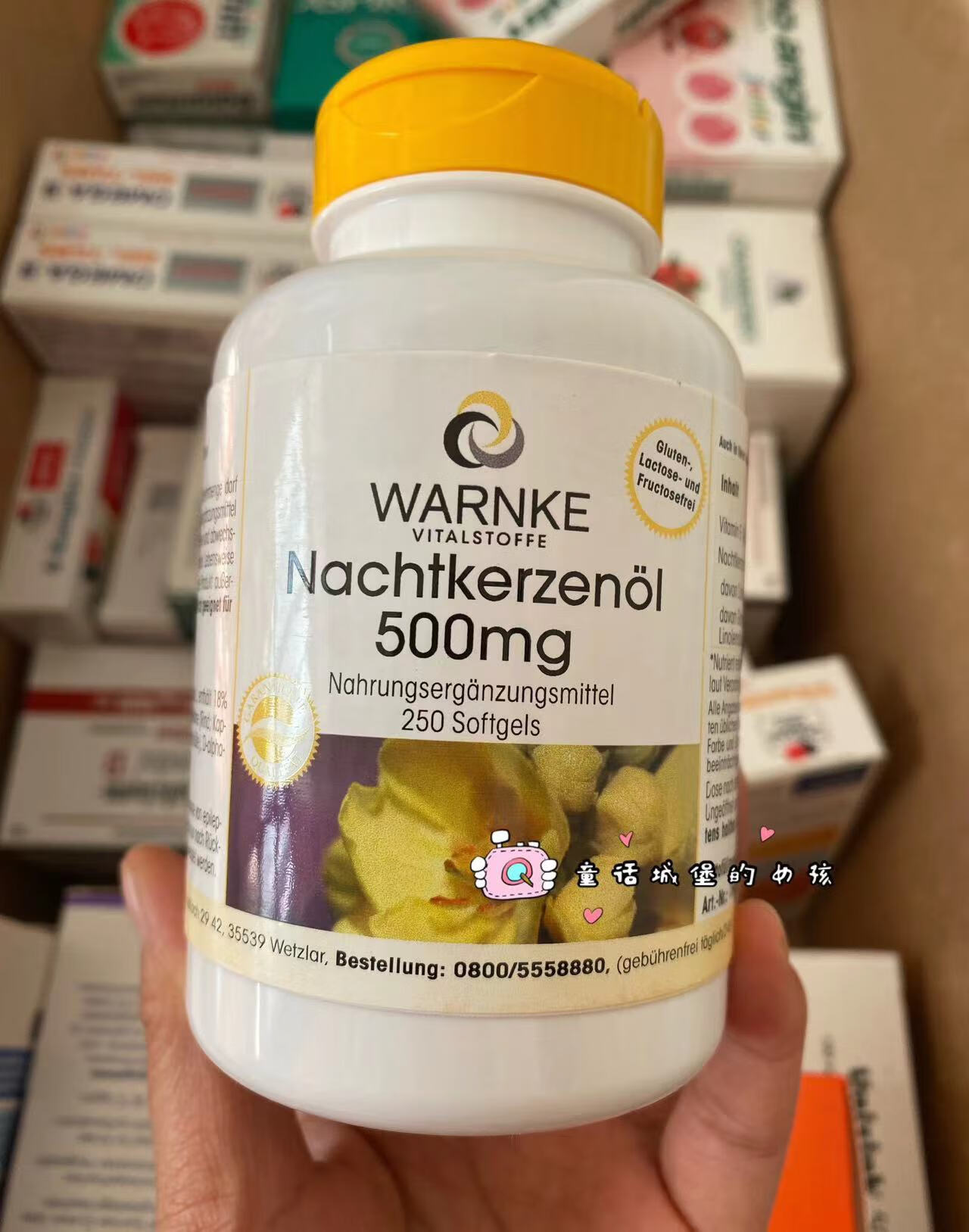 德国wanke 月见草油卵巢调理胶囊更年期250粒