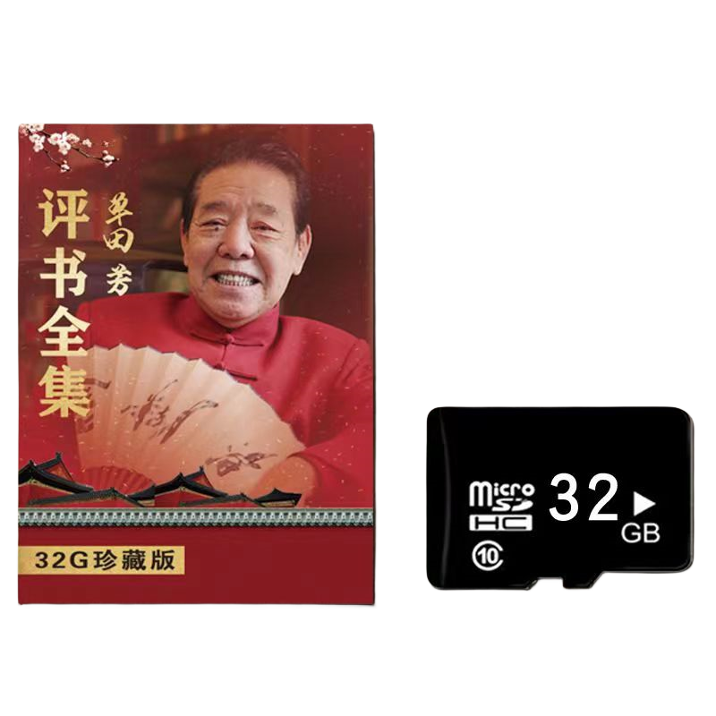 32G﷼ڴ濨忨ȫTF 32GB+豾 39.46Ԫ