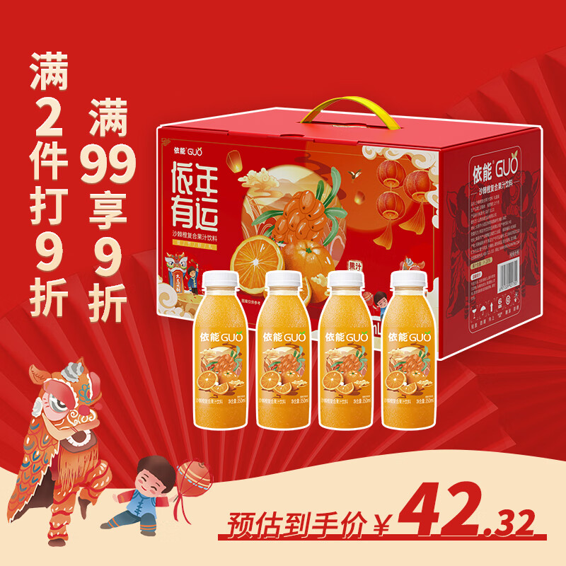 京东超市 2024-01-08 - 第1张  | 最新购物优惠券