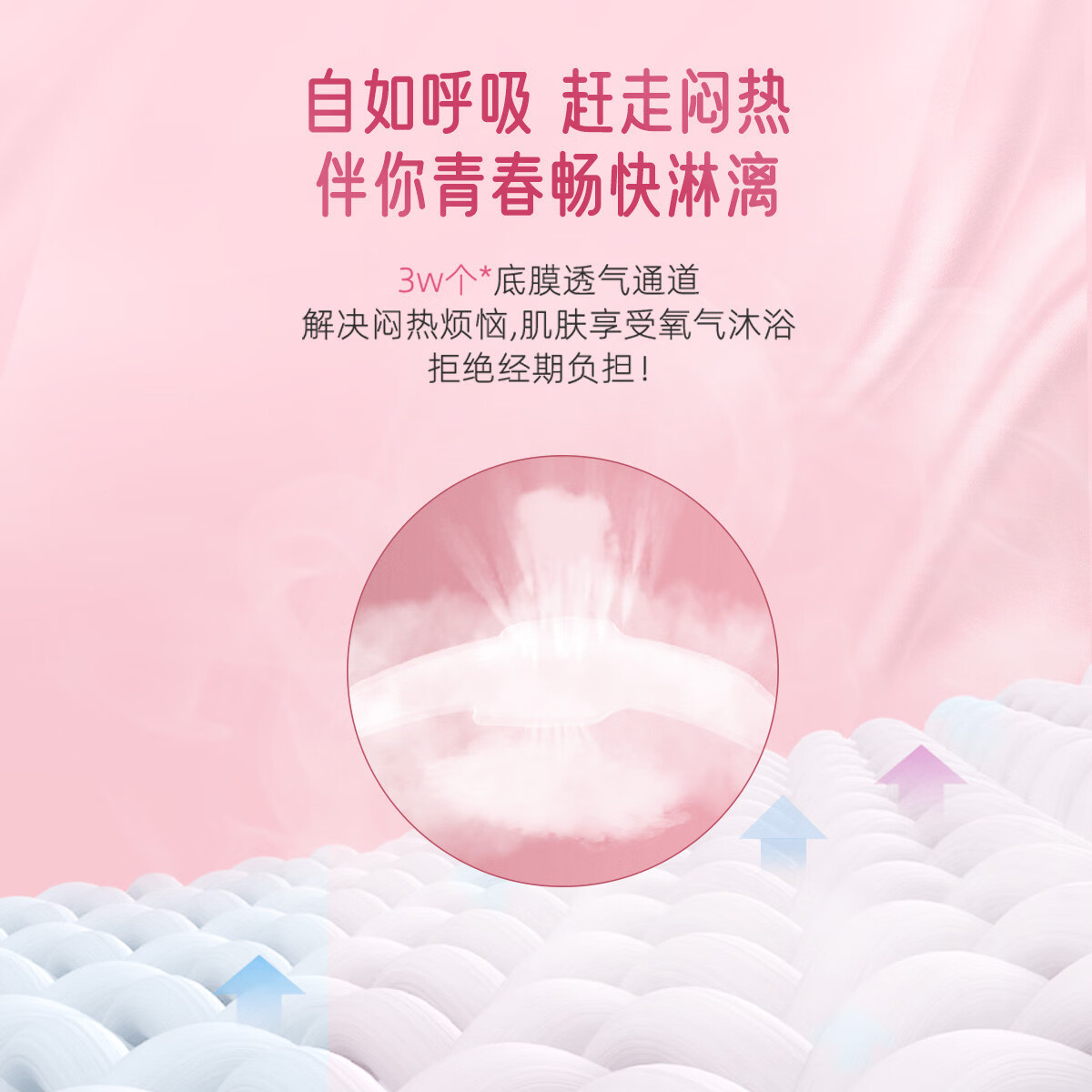 软风研究社【超值优惠】特护级柔卫生巾极薄日用245mm棉柔亲肤透气姨妈巾5片 棉柔 290mm 30片 +夜用20片