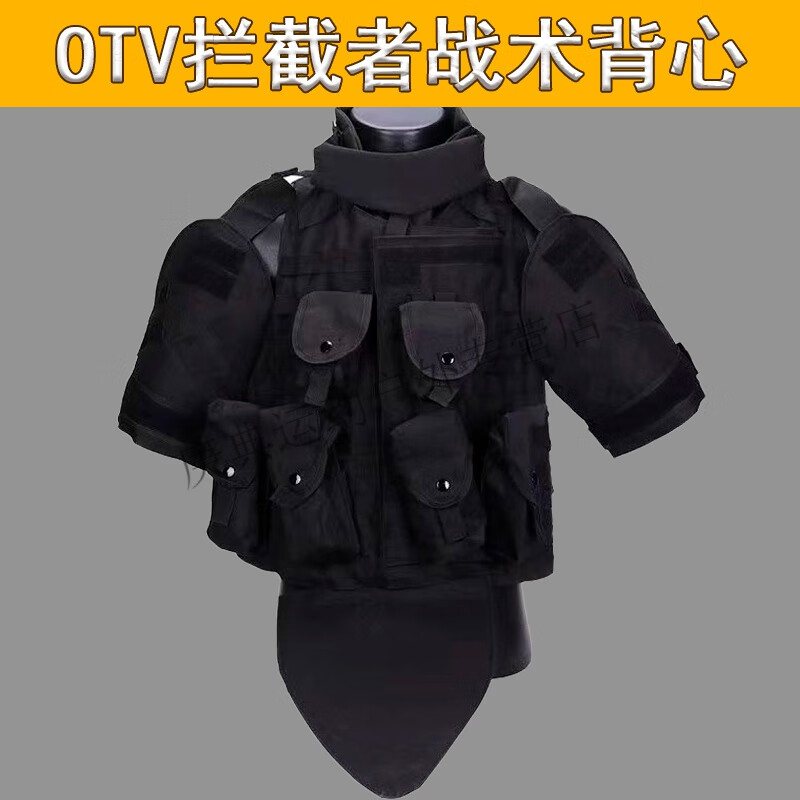 欧士顿美式otv拦截者战术背心马甲重型防弹背衣安保防刺服单兵作战
