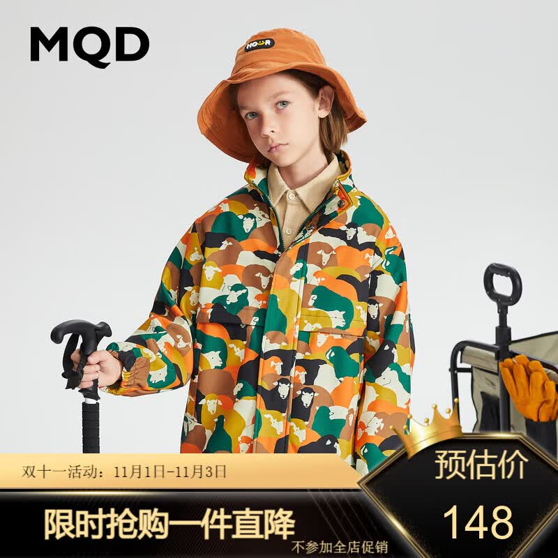 MQD童装男童户外迷彩印花冲锋衣秋装新款摇粒绒保暖风衣外套 墨绿 130怎么看?