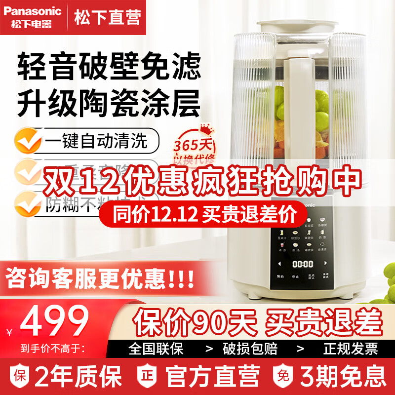 榨汁机哪个牌子好(榨汁机小型榨汁机品牌排行榜前十名)