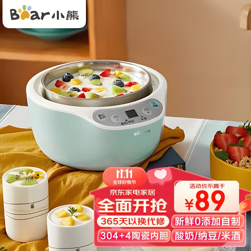 小熊（Bear） 酸奶机 家用全自动不锈钢内胆迷你米酒机纳豆酸奶发酵机 SNJ-B10U3 陶瓷4分杯 蓝色SNJ-B10U3使用感如何?