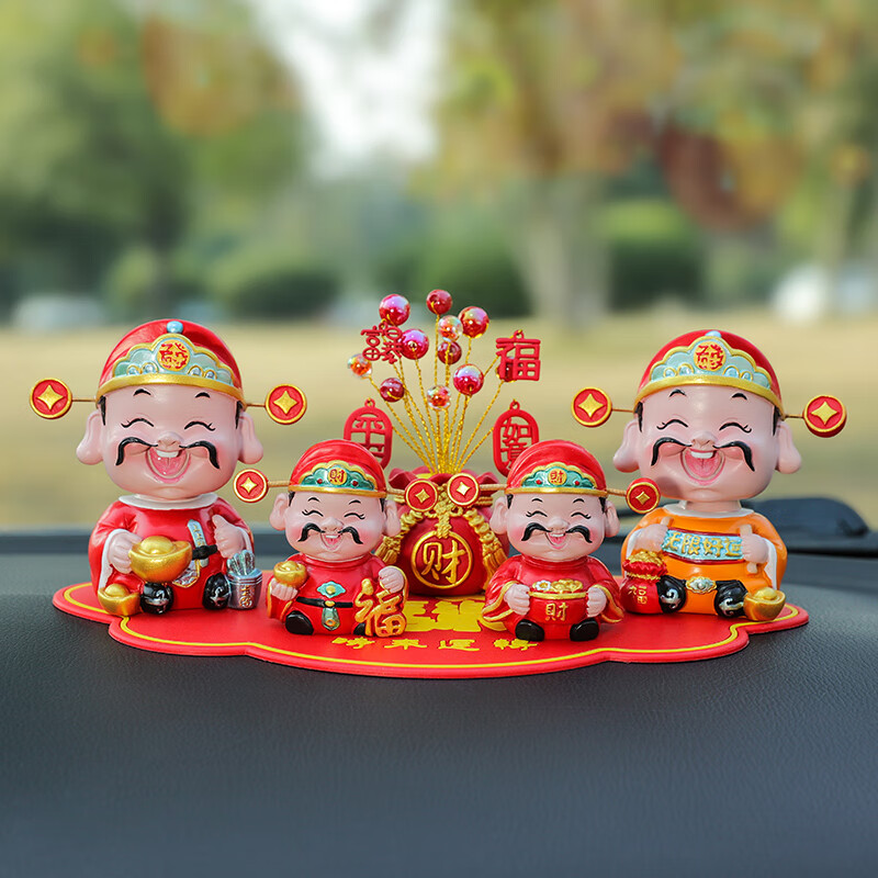山頭林村財神爺神像擺件汽車創(chuàng)意搖頭車載車上中控臺裝飾女車內(nèi)飾品治愈系 財神4款+福財樹（送紅墊+香水）