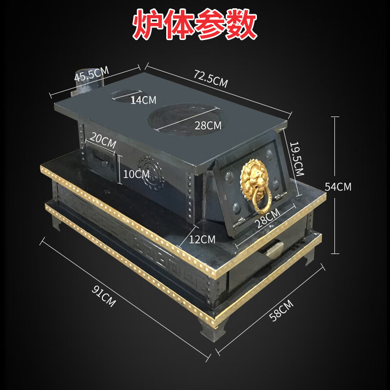 妙普乐藏式柴火炉 烧柴取暖炉家用藏式烤火炉农村柴火灶室内火炉木柴