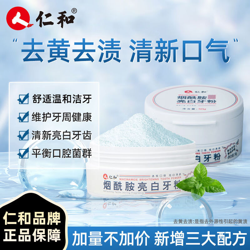 �ʺ����������׽��ݽ�����50g���¿�������ȥ�ƻ����������������