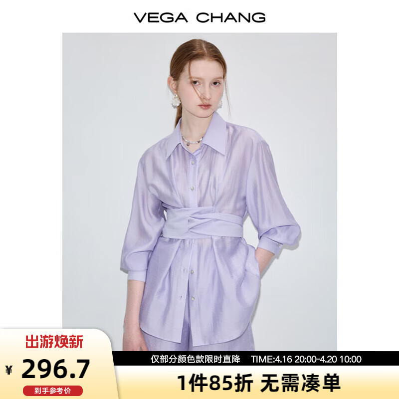 VEGA CHANG时尚套装女2024年夏季新款莱赛尔衬衫短裤气质通勤套装气质两件套 曼波紫 M