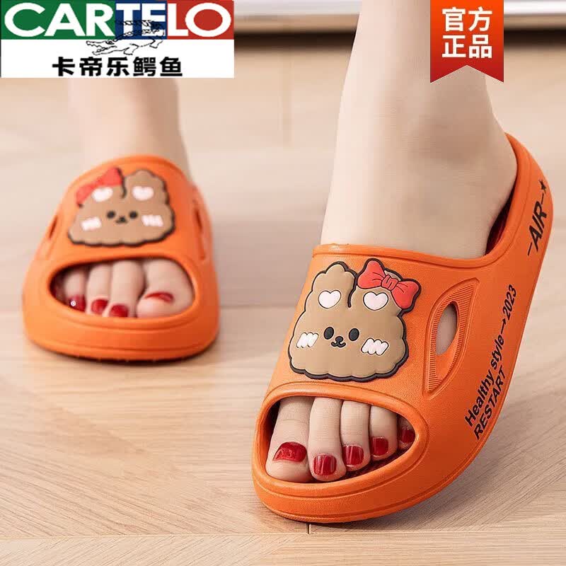 卡帝乐鳄鱼（CARTELO）品牌新款可爱拖鞋女夏季外穿室内家居防滑软厚底女士凉拖鞋踩屎感 白色2305 37-38 【适合36-37码脚】