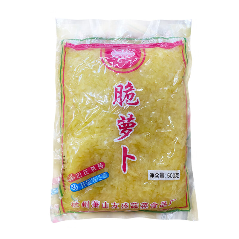 友香萧山萝卜干碎萝卜粒鲜香紫菜包饭团咸菜下饭菜碎粒丁咸菜美味酱菜