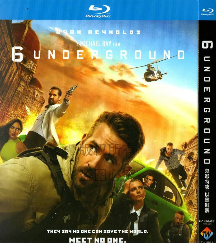 美国动作惊悚电影 鬼影特攻以暴制暴 bd高清1080pbd蓝光碟片