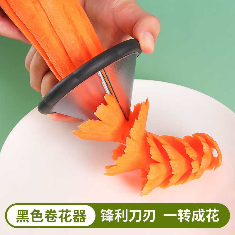 hywlkj卷花神器创意果蔬卷花器胡萝卜切花蔬菜沙拉螺旋花刀切菜雕花摆
