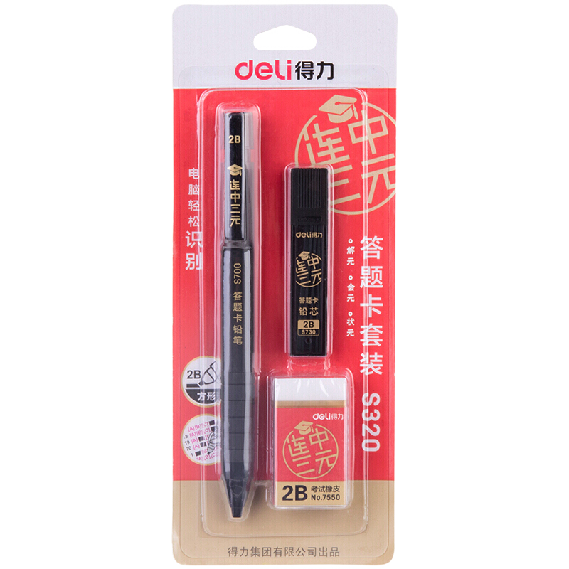 ���� ������װ Ϳ���׳� ���Ա� 2B�Զ�Ǧ�� ��Ƥ ����ר�� ������ 1.5Ԫ