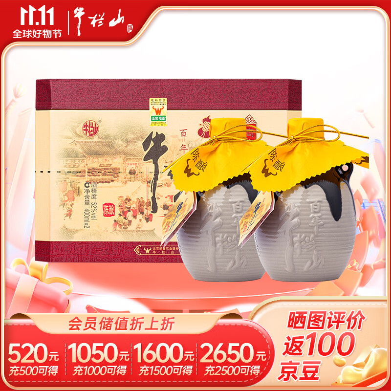 白酒历史价格查询软件|白酒价格比较